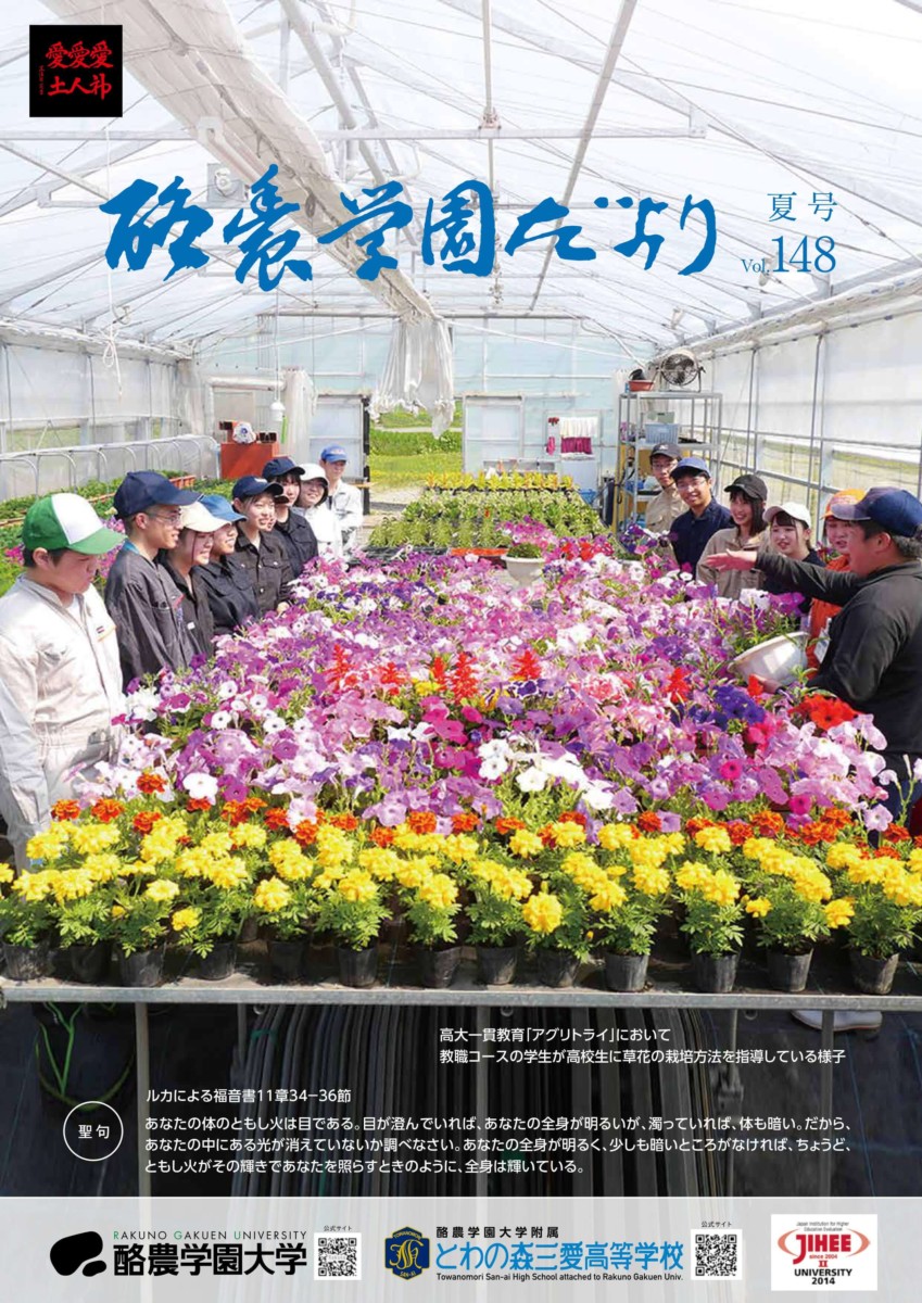 Vol.148