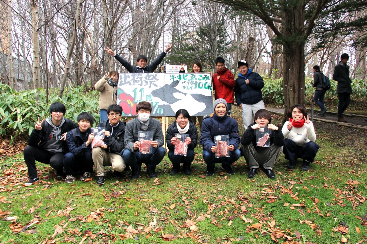 肉牛研究会が出荷祭を開催