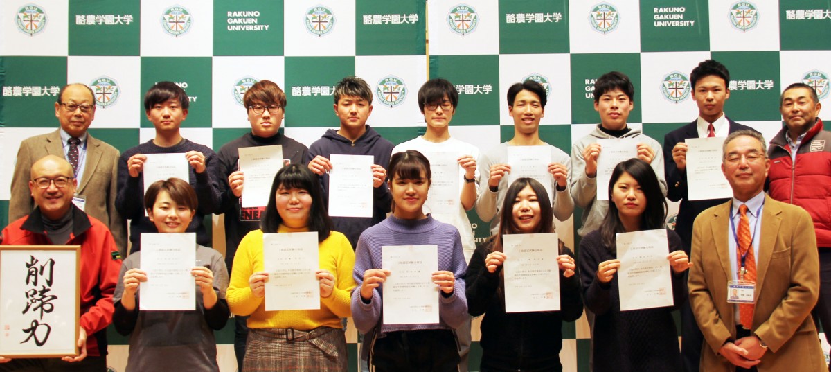 ２級認定牛削蹄師に17名が合格