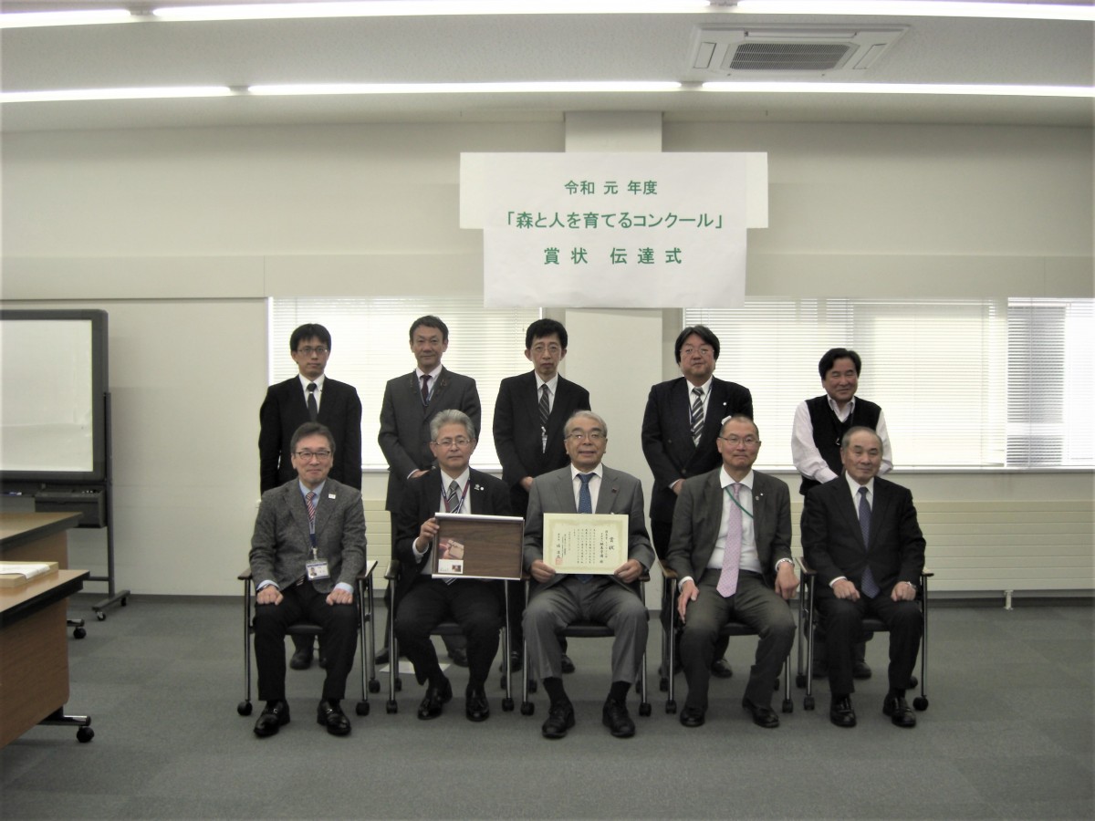 本学園の望来植林地のトドマツが「森と人を育てるコンクール」で『優秀賞』に入賞