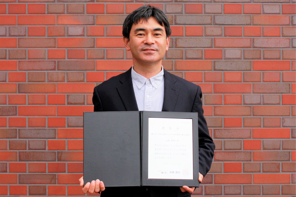 本学 循環農学類 山田未知准教授が令和2年度第50回日本養豚学会賞となる丹羽賞（学術賞）を受賞