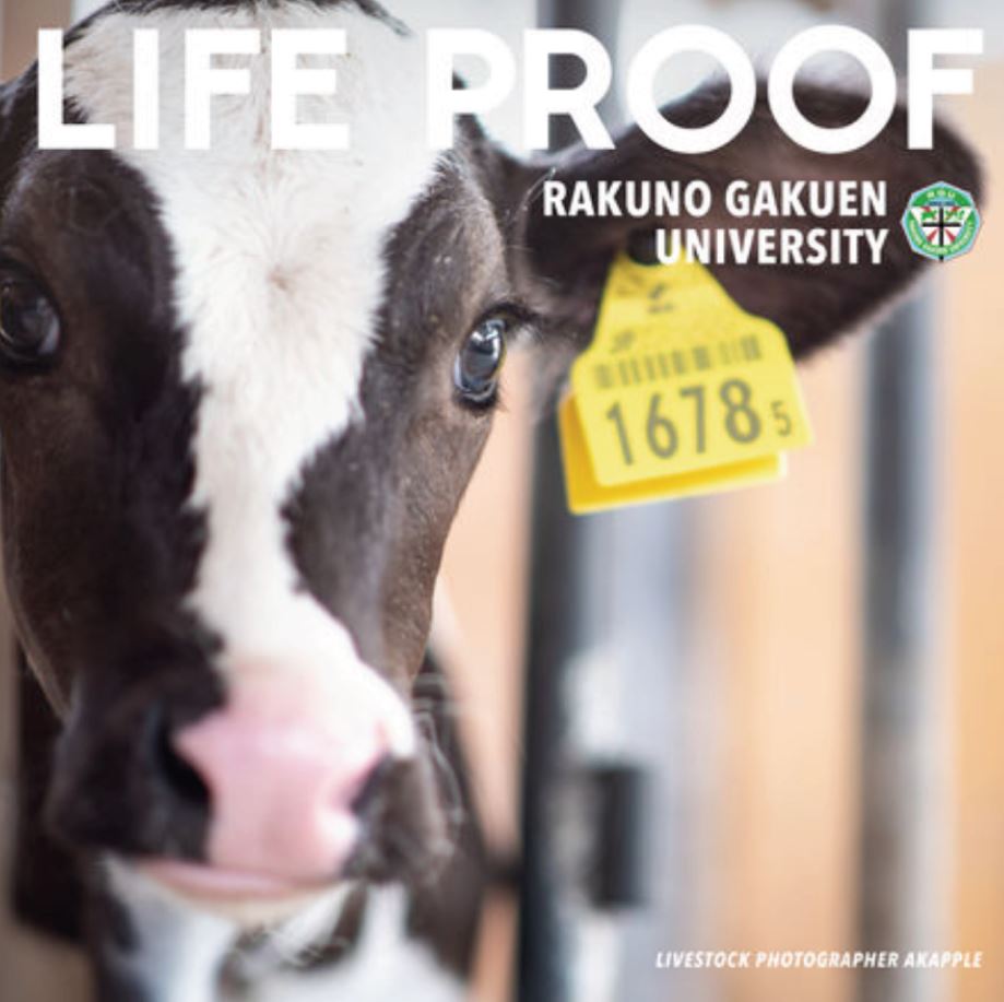 本学と家畜写真家AKAPPLEさんとのコラボフォトブックが発売