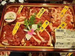 イオン江別店で酪農学園大学中小家畜施設の羊肉を販売。