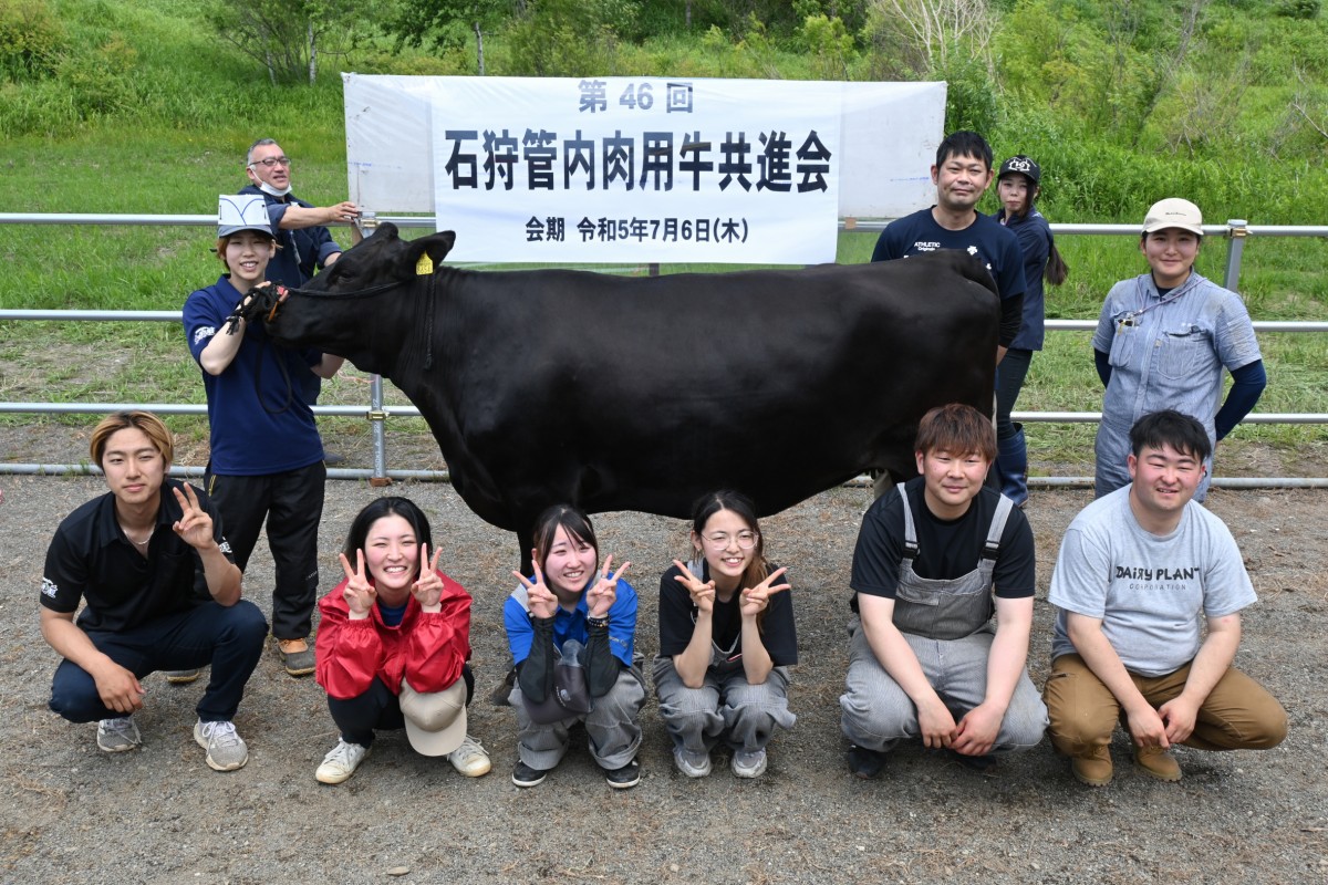第46回石狩管内肉用牛共進会で経産の部で最高位賞を受賞