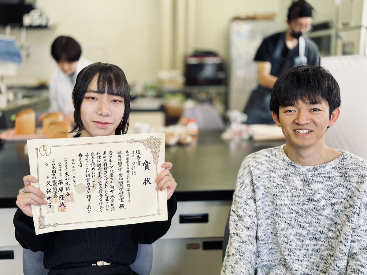 本学学生が「第21回ザ・地産地消 家の光料理コンテスト」優秀賞を受賞