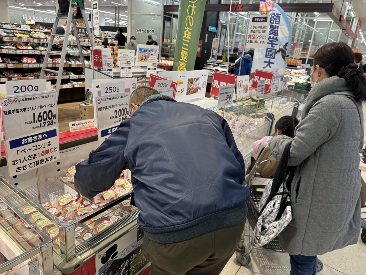 イオン北海道（株）との包括連携協定締結を記念した「酪農学園フェア」を開催