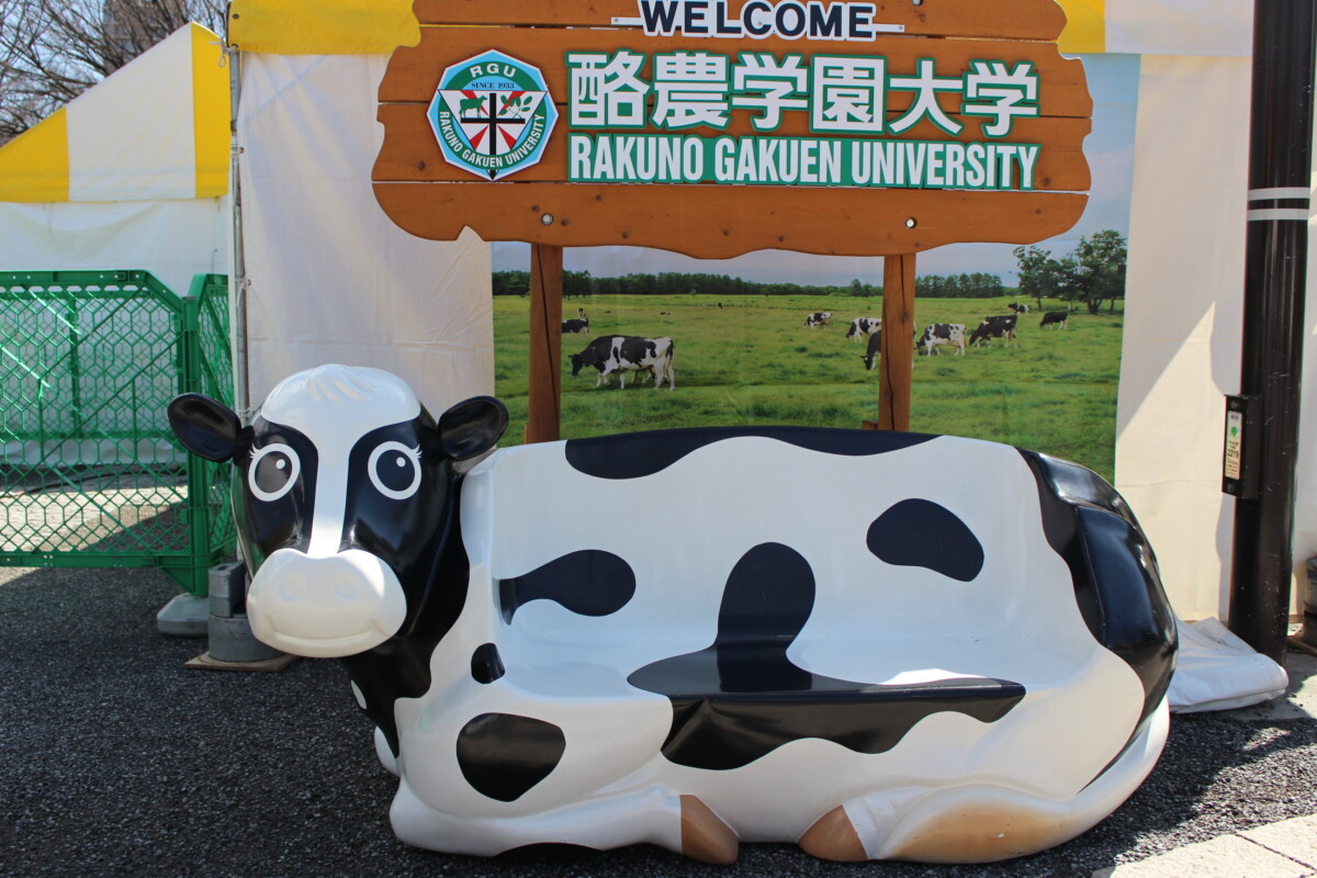 ファーマーズ＆キッズフェスタ２０２４に出展