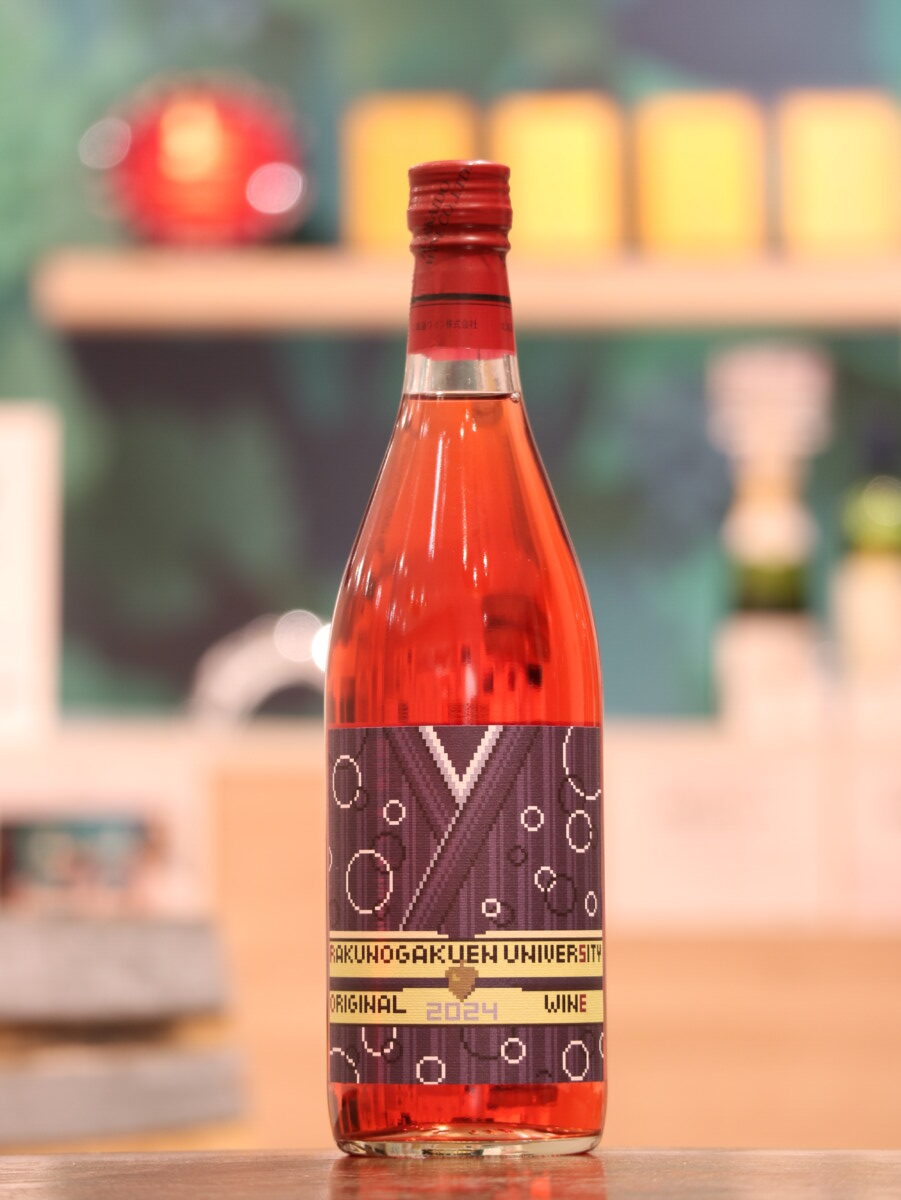 ［プレスリリース］2024年度 酪農学園大学オリジナルワイン完成報告会の開催
