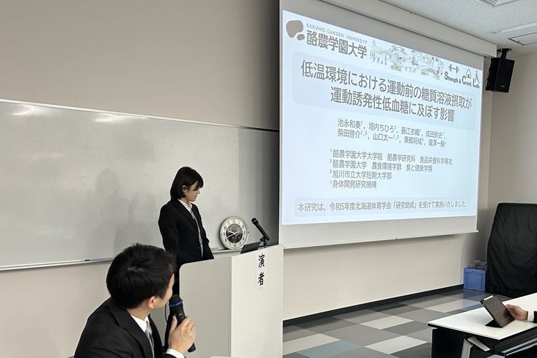 本学大学院２年の池永和奏さんが、北海道体育学会の令和6年度若手研究者賞に選ばれました。