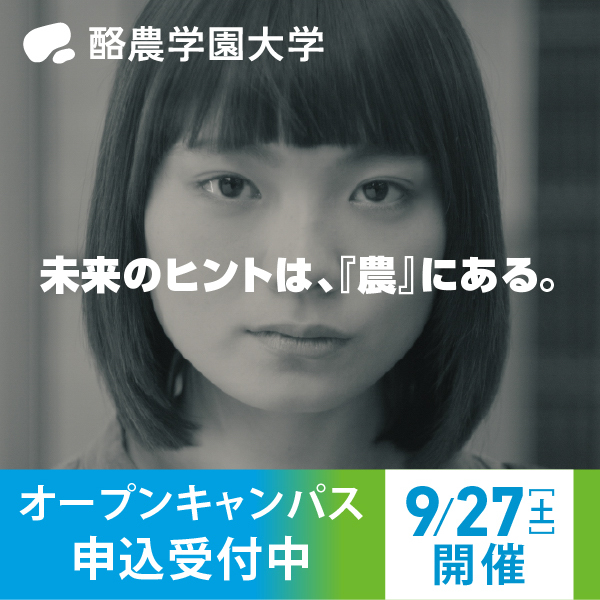 イベント