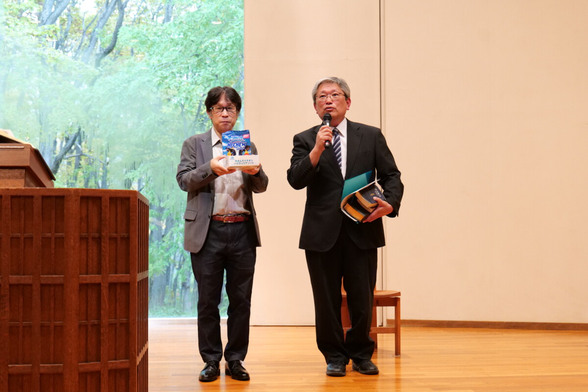 2025年度秋期キリスト教教育強調週間を実施