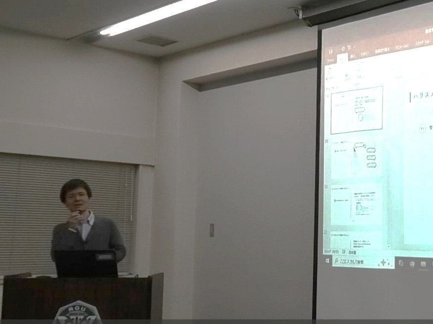 2025年度ハラスメント研修会を開催