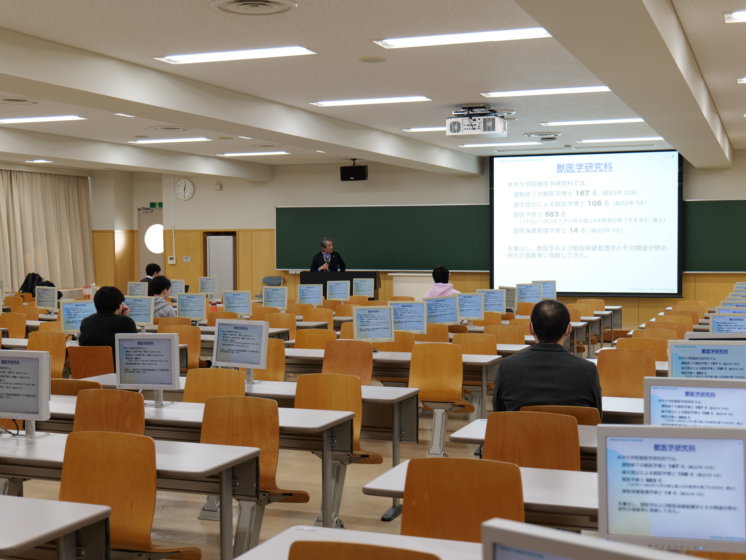 酪農学園大学 大学院入学試験説明会を開催