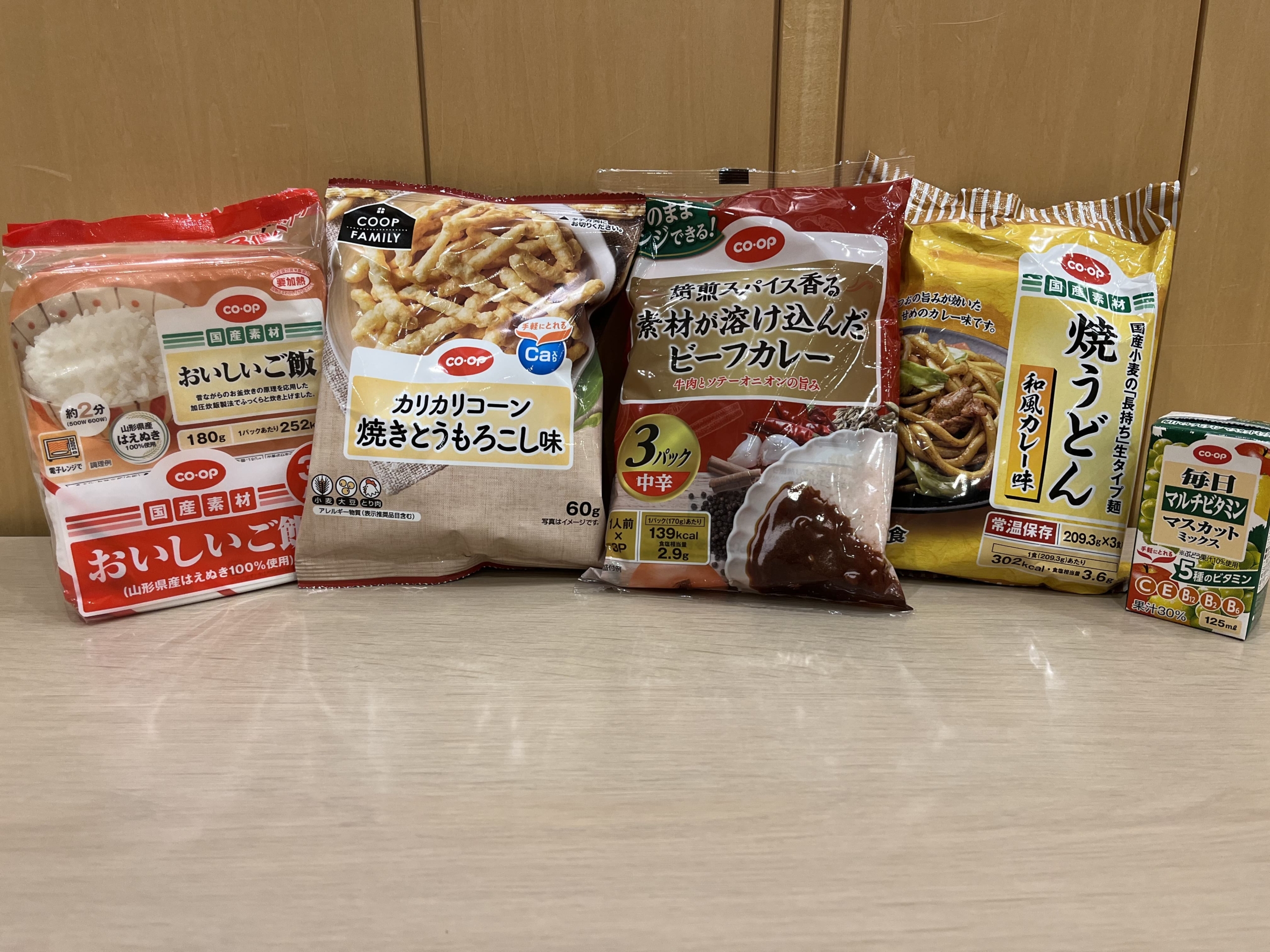 物価高騰による学生への「食の支援事業」を実施しました