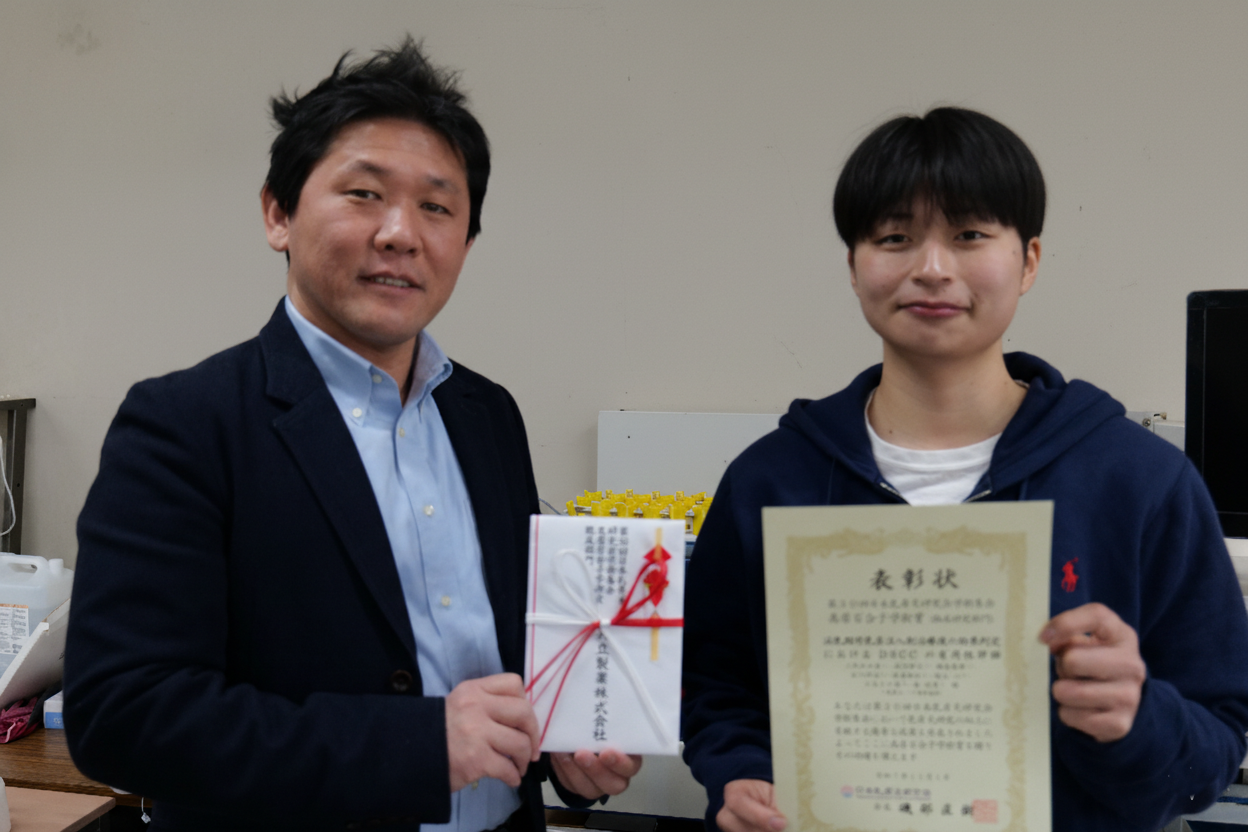 本学大学院酪農学研究科修士２年の三矢あゆ香さんが第30回日本乳房炎研究会学術集会で高居百合子学術賞（臨床部門）を受賞