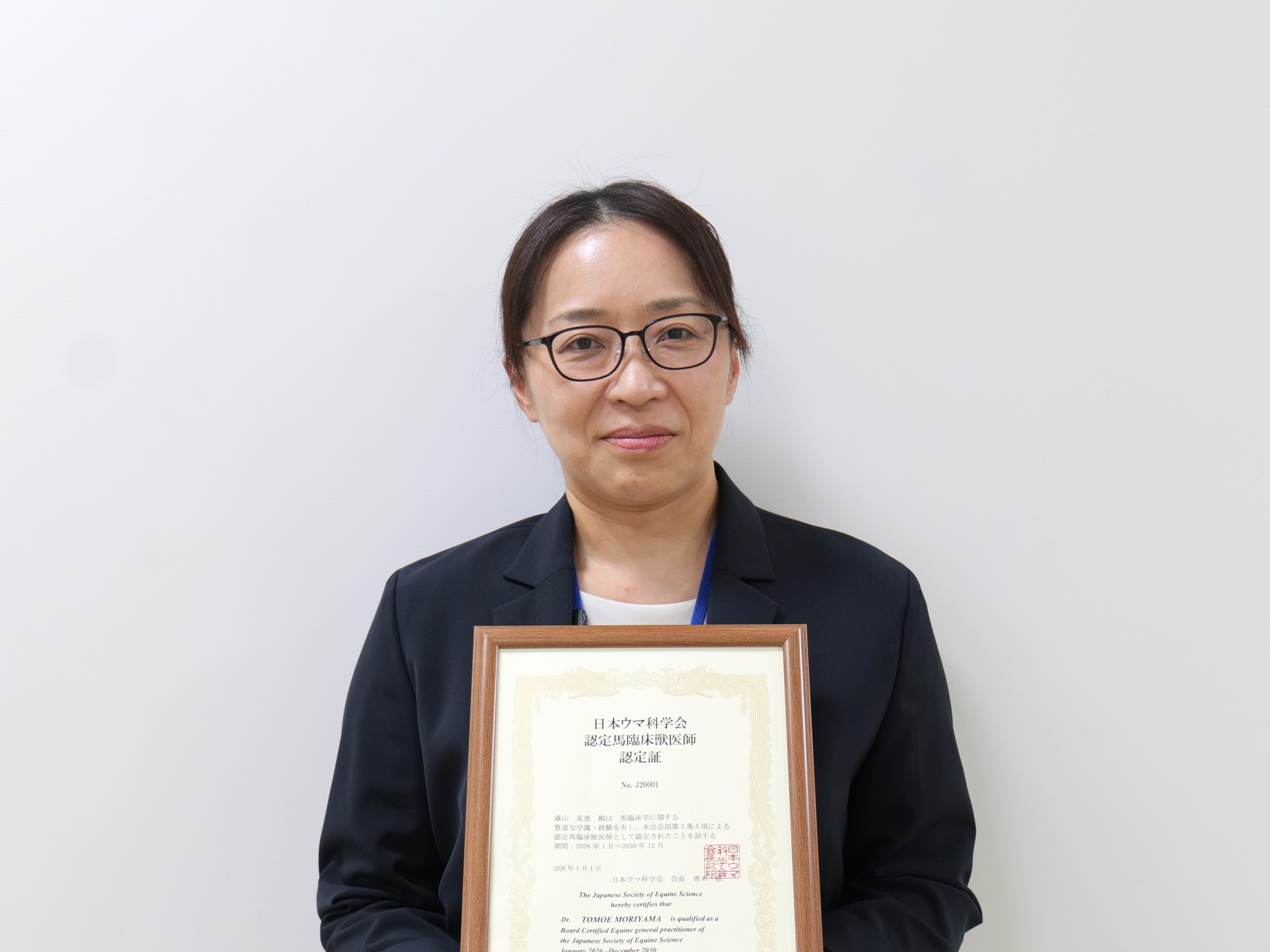 獣医学類 馬医療学ユニット 森山友恵講師が日本ウマ科学会「認定馬臨床獣医師」に合格