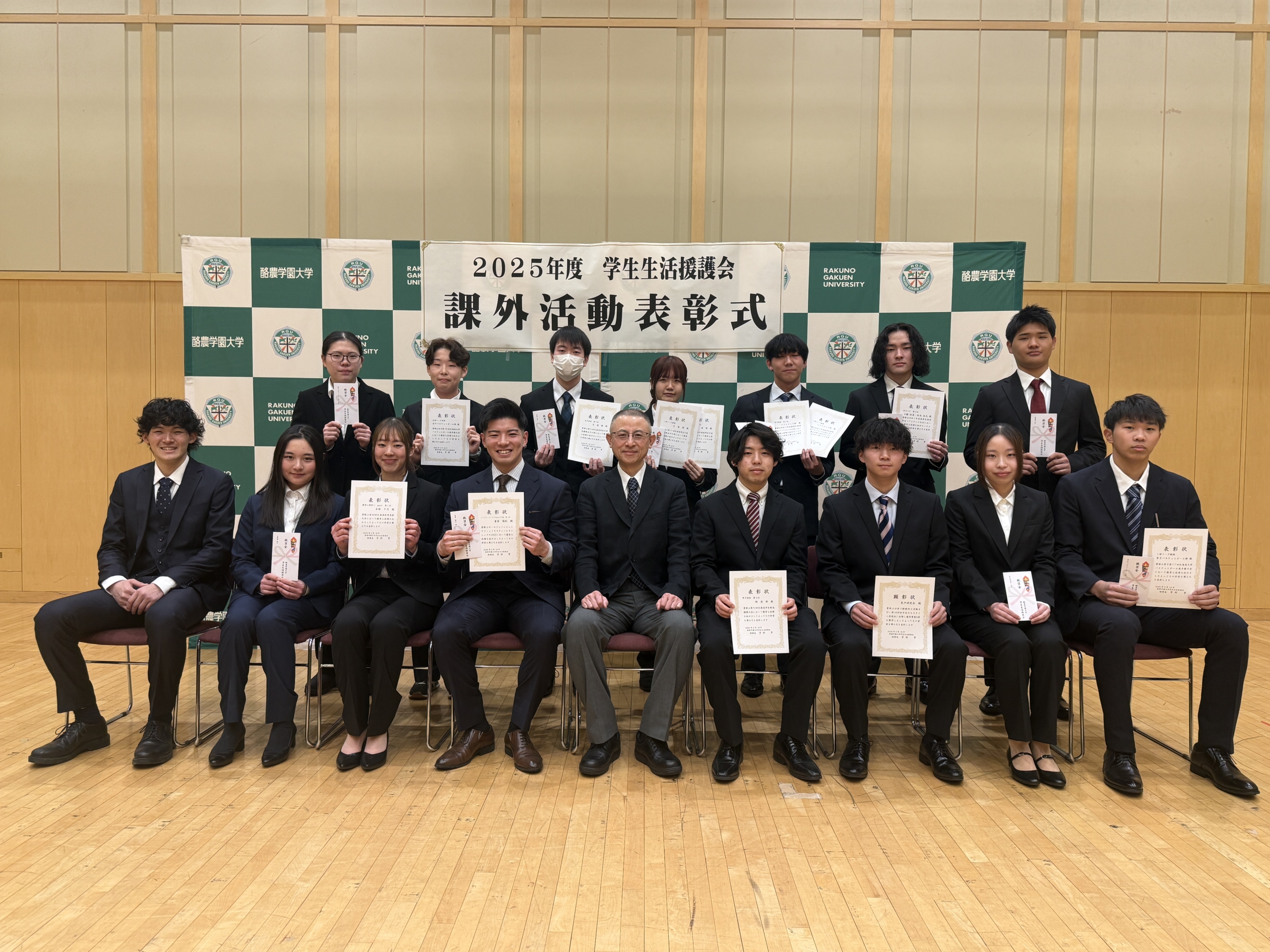 「2025年度課外活動表彰式」を開催