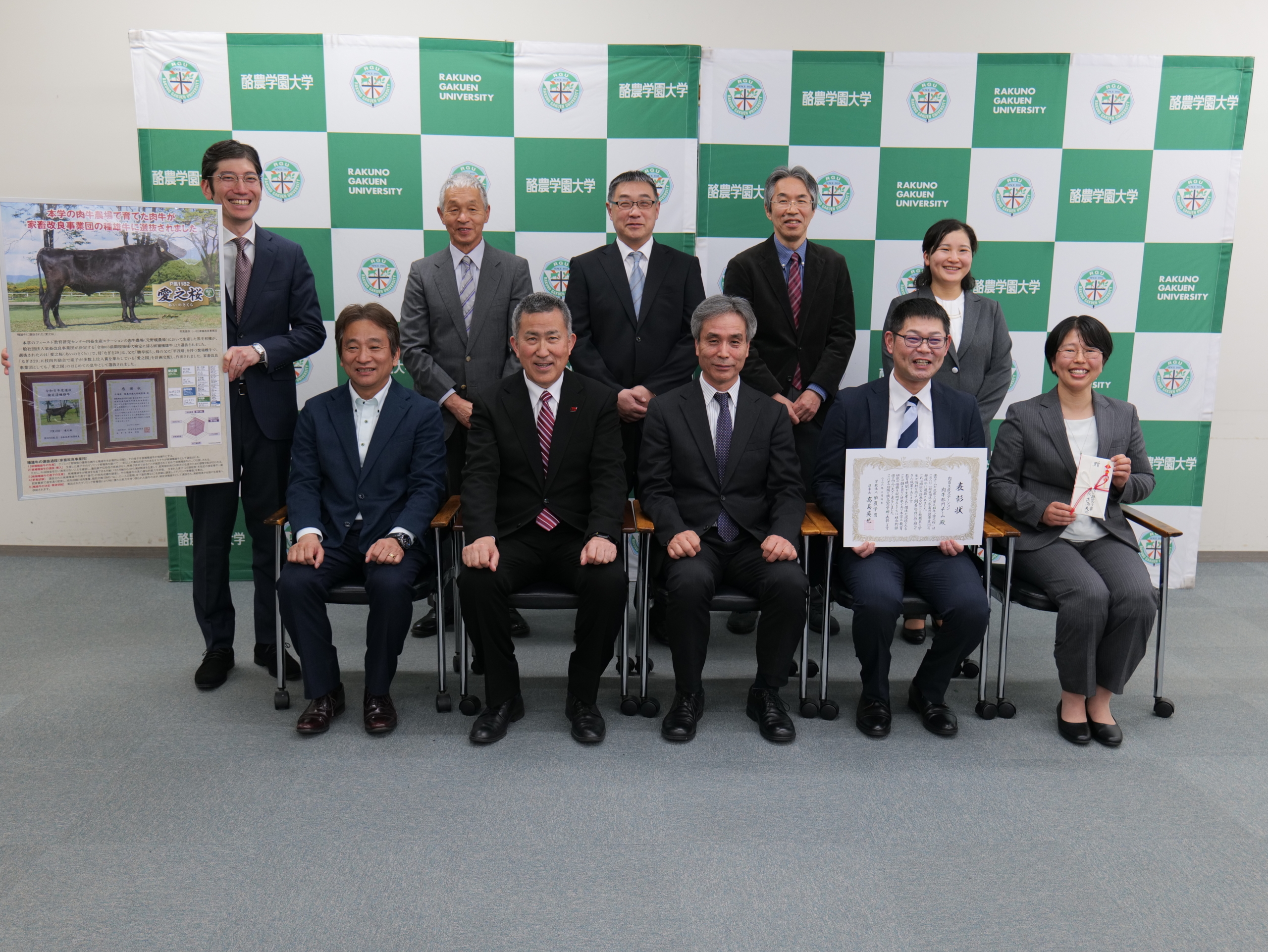 本学FEDREC肉畜生産ステーション（元野幌農場）肉牛部門チームが表彰されました