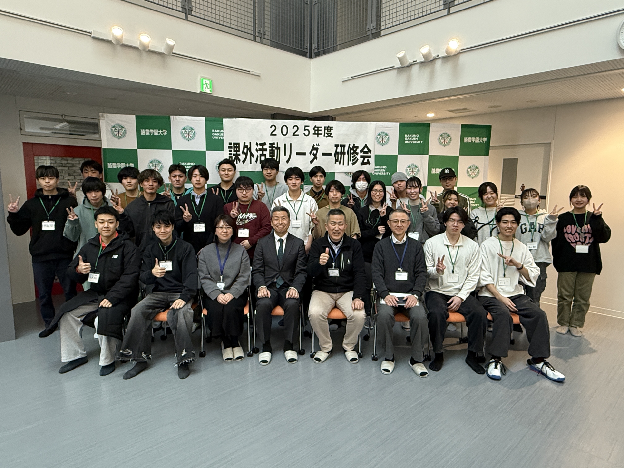 「２０２５年度課外活動リーダー研修会」を開催