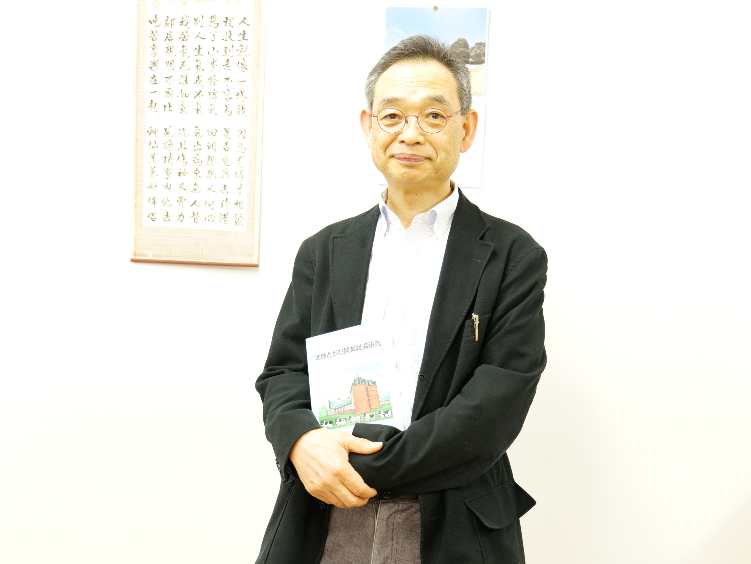 循環農学類吉野宣彦教授のご退職にあたり「地域と歩む農業経済研究」が刊行されました