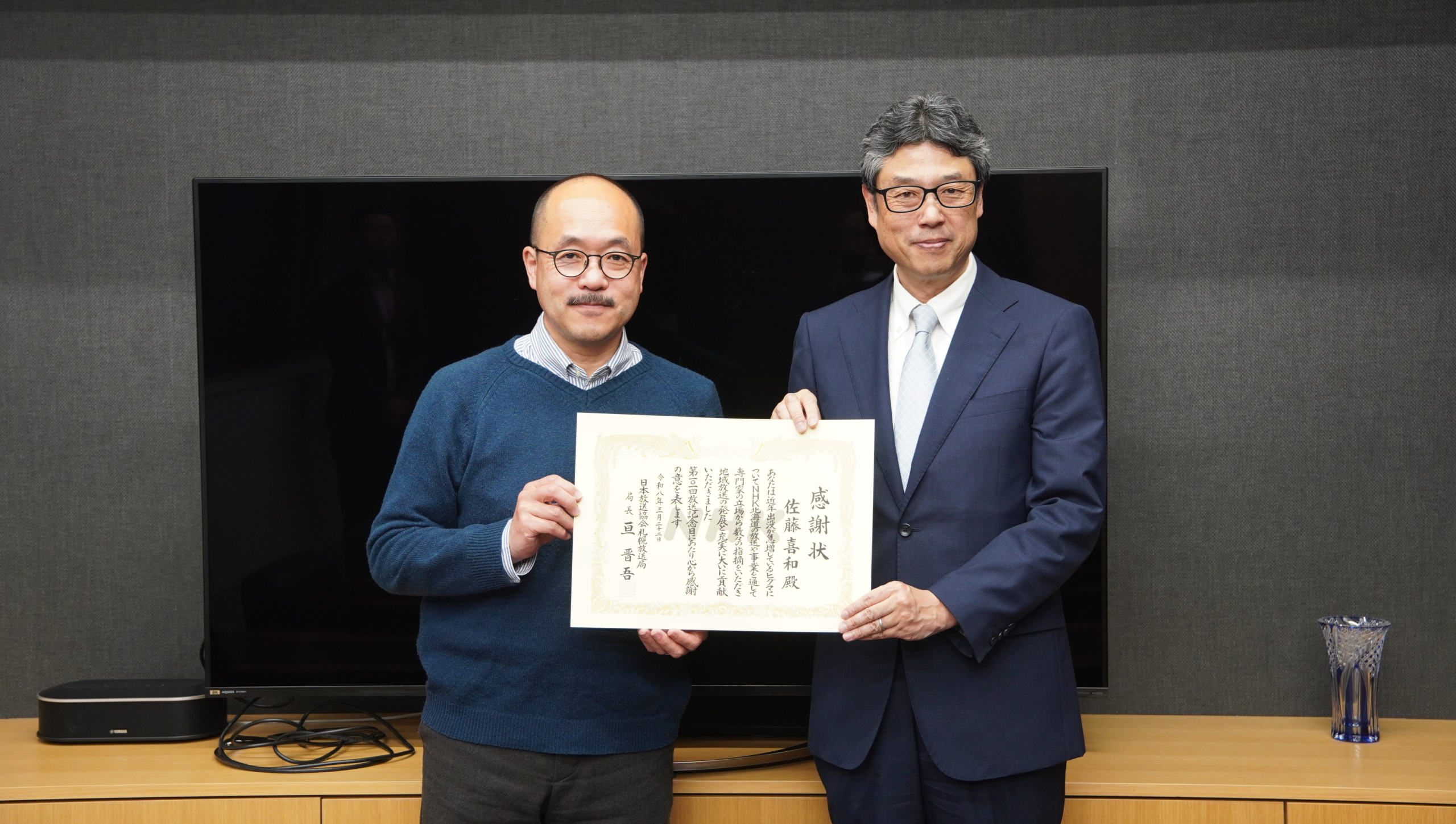 本学佐藤喜和教授がNHK札幌放送局より感謝状を贈呈されました