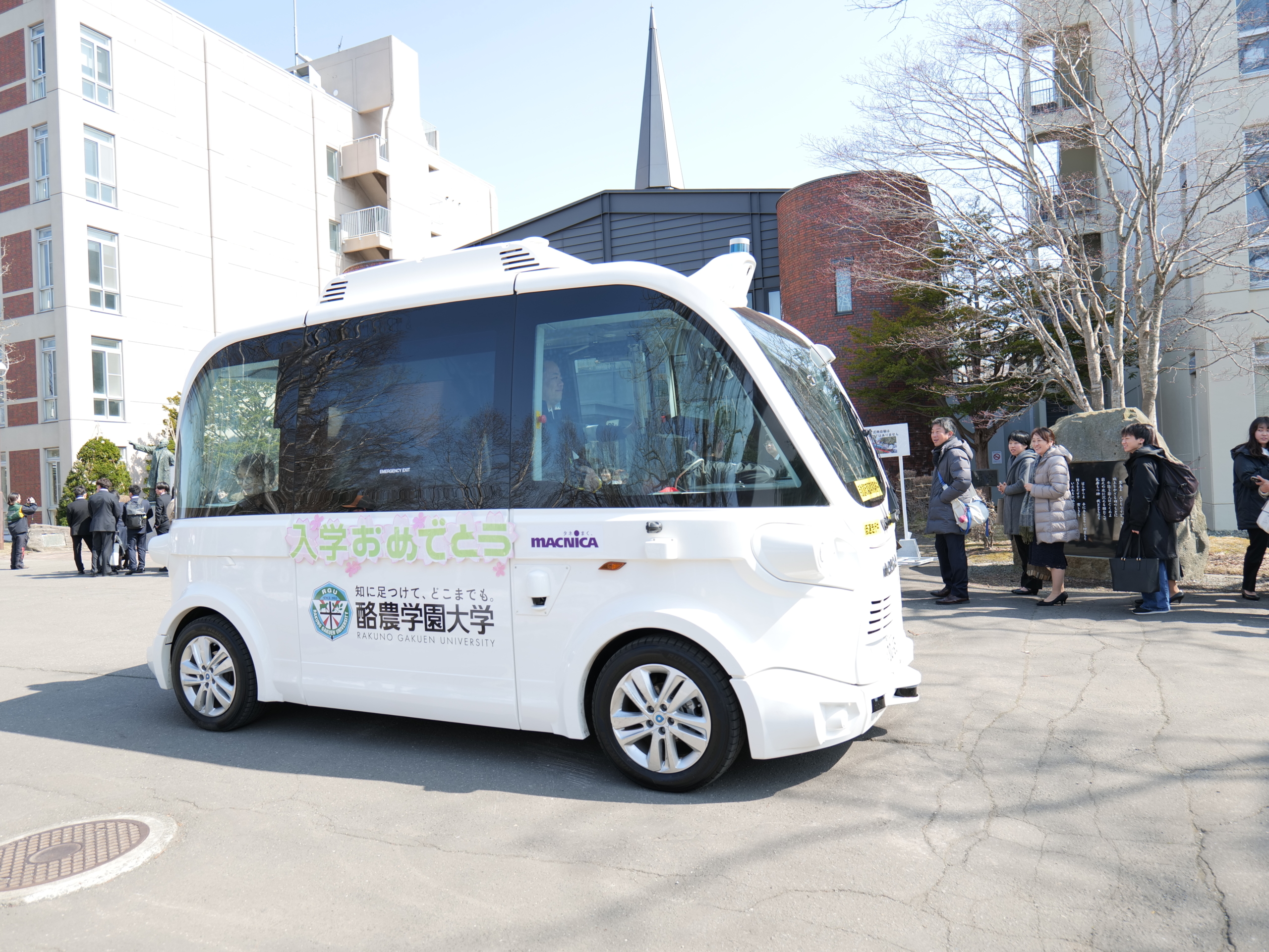 電気自動運転バスが、酪農学園キャンパス内を実証実験走行