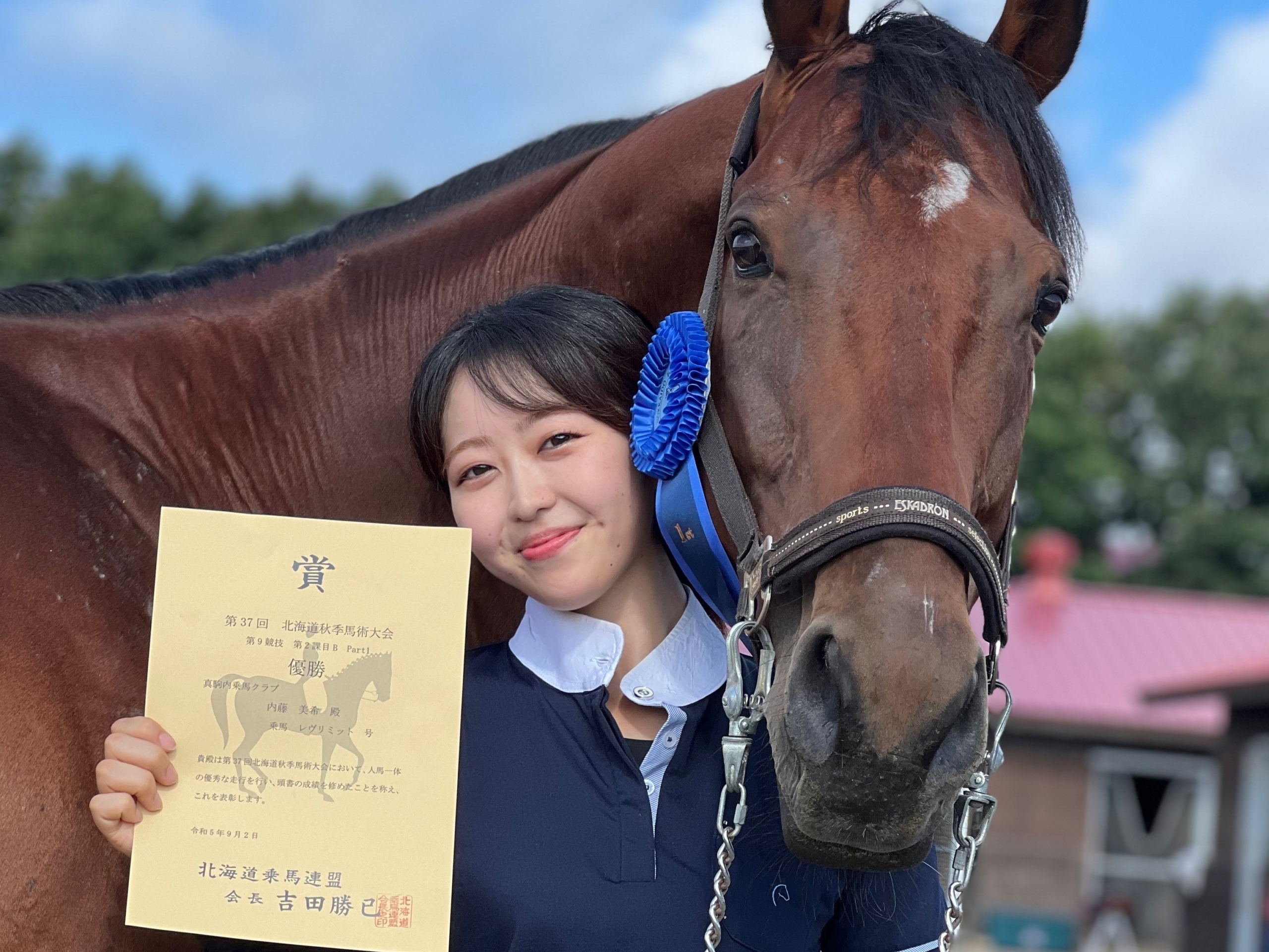 本学大学院生の引退競走馬のセカンドキャリアに関する研究論文が、国際学術誌 Animals のMost Viewed Articlesに選出されました