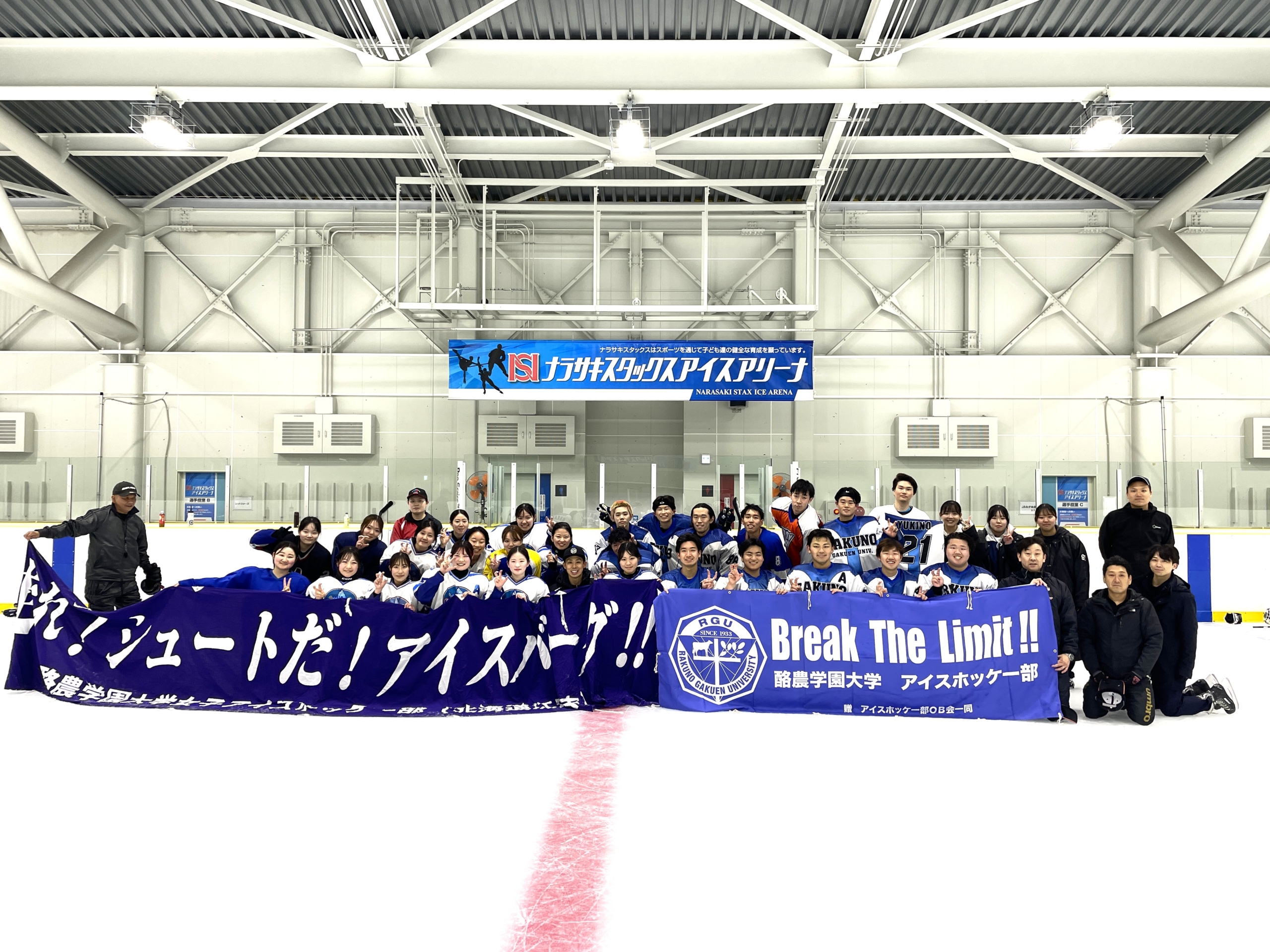 レッドイーグルス北海道 橋本選手×JAながぬま×酪農学園大学アイスホッケー部による氷上交流会を開催