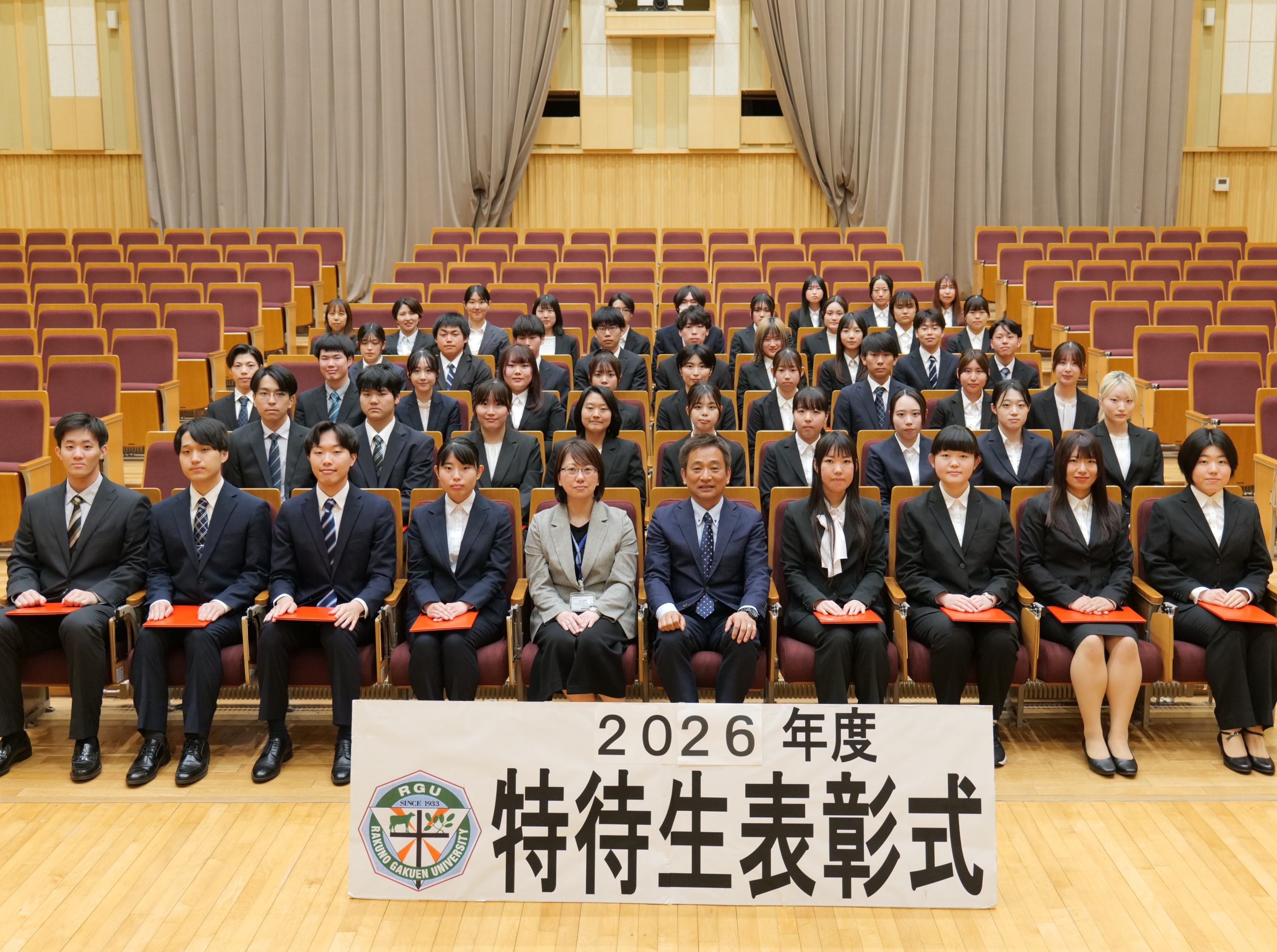 2026年度特待生表彰式を開催