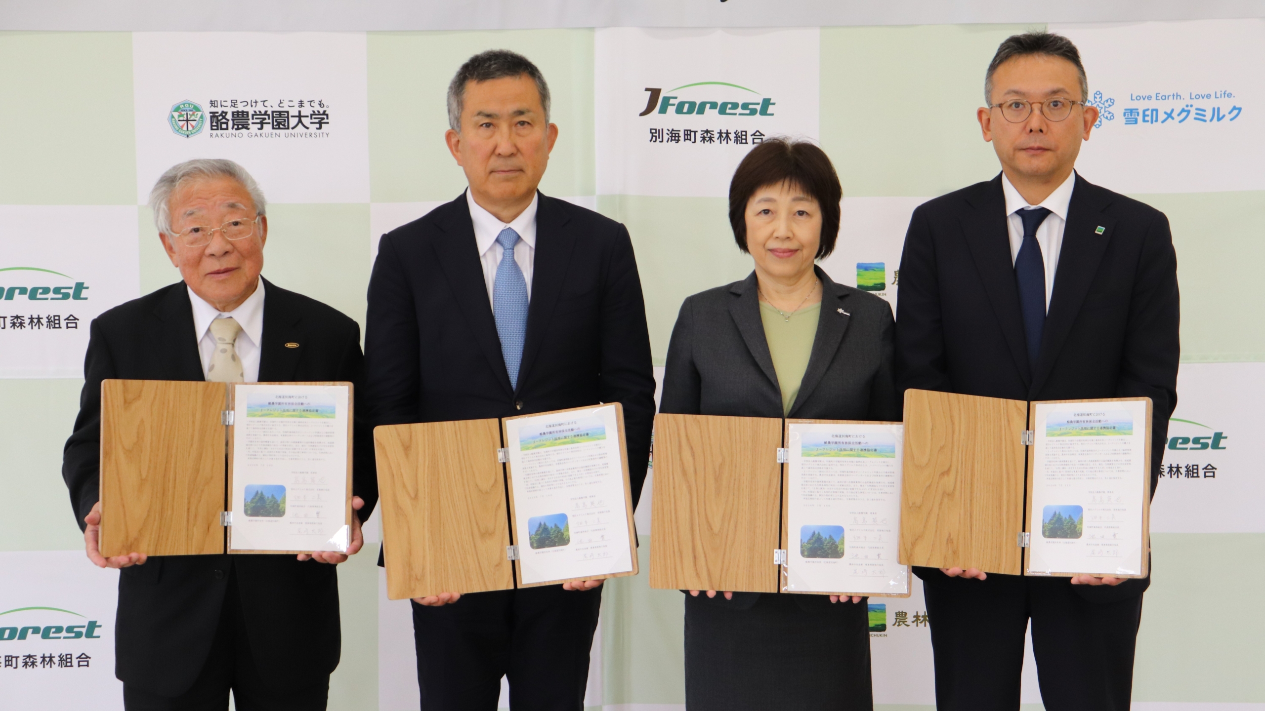 学校法人酪農学園・雪印メグミルク株式会社・別海町森林組合・農林中央金庫「北海道別海町の森林保全活動へのJクレジット活用に関する連携協定」締結　～森林由来Jクレジットの創出が生み出す環境価値を、次世代を担う学生の未来の学びへ～