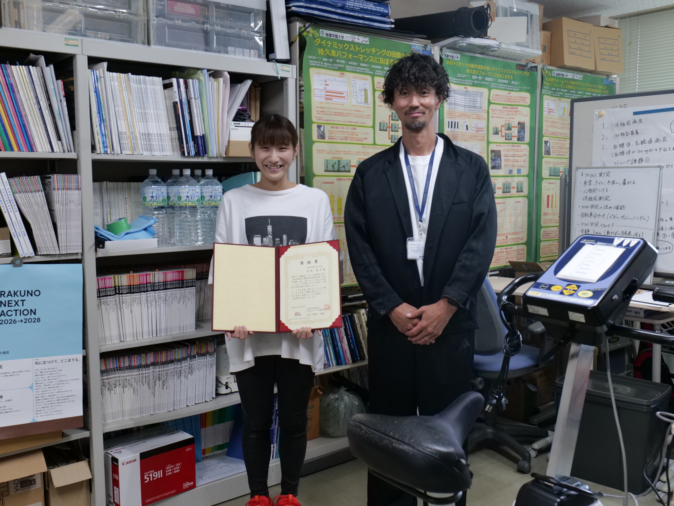 本学大学院生の吉本香乃さんが「日本スポーツ栄養学会2025年度奨励賞」を受賞し、日本スポーツ栄養学会第12回大会で記念講演を行いました