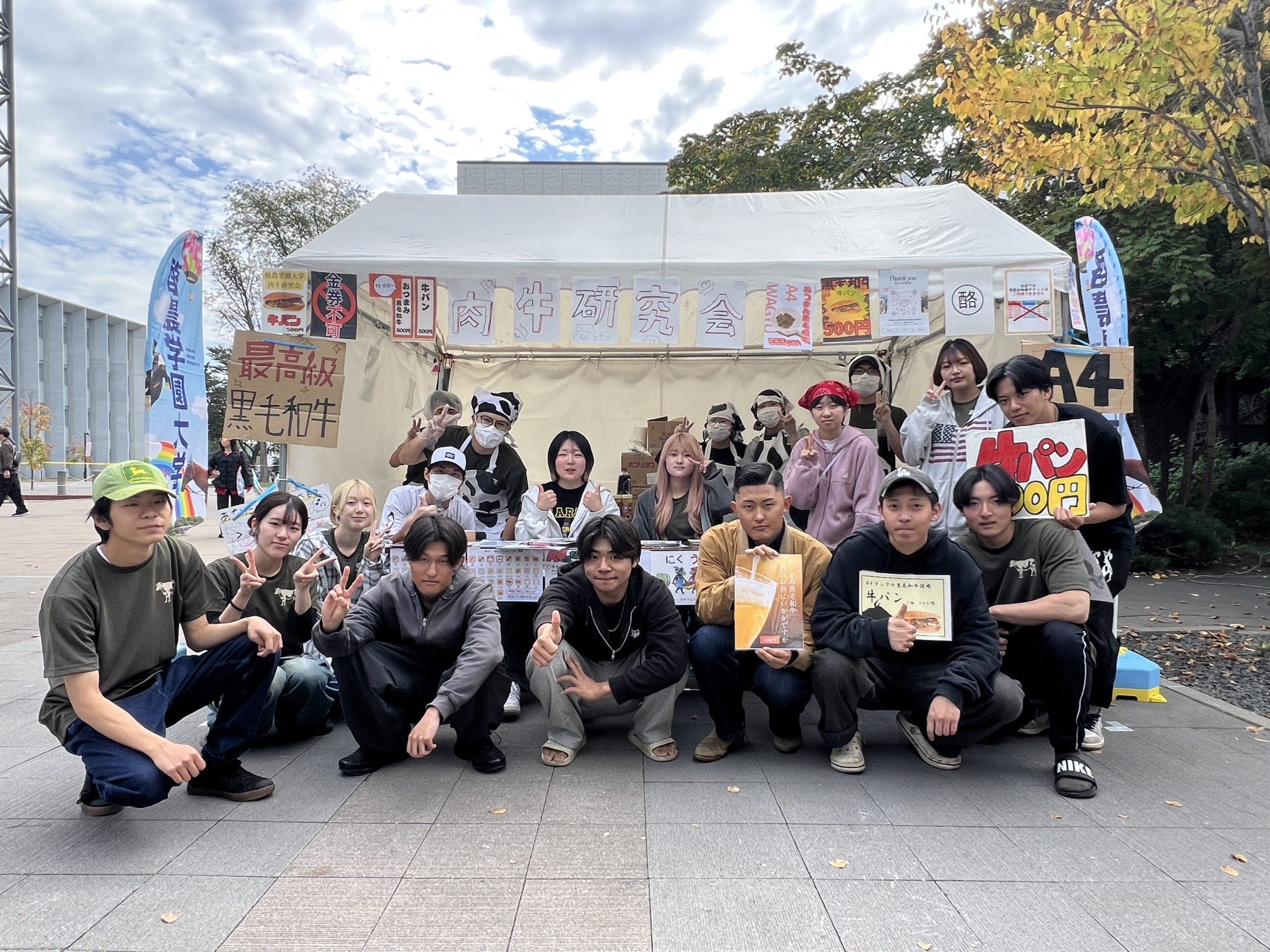 学生サークル「肉牛研究会」が北海道科学大学の大学祭「稲峰祭」に出店