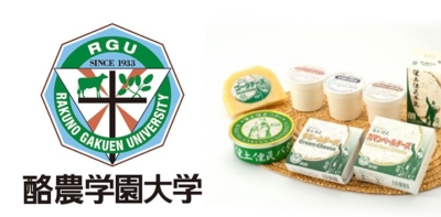 立教大学校友会第64回ホームカミングデーにおいて酪農学園大学オリジナル乳製品を販売