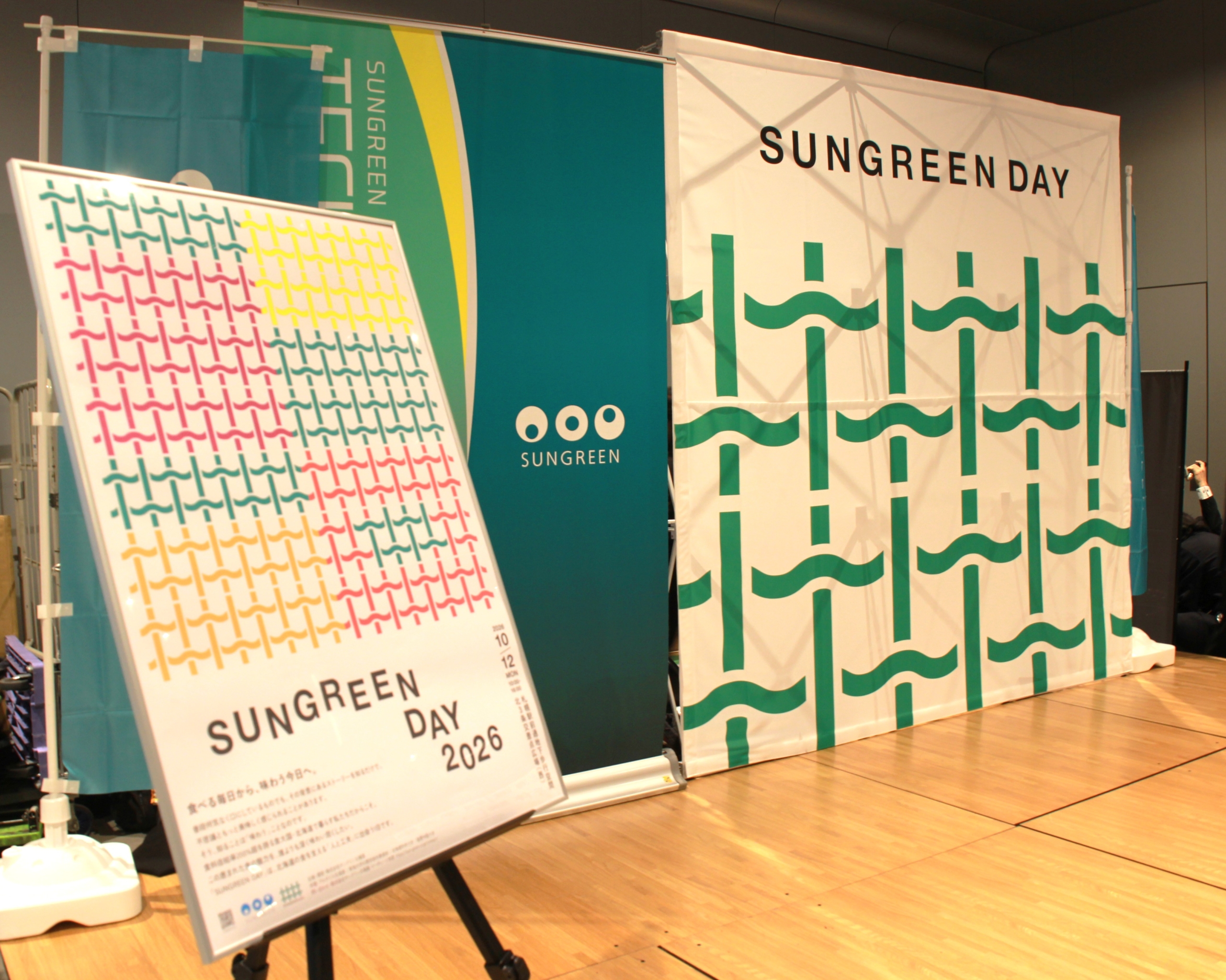 札幌駅前通地下歩行空間「SUNGREEN DAY」に出展・登壇しました