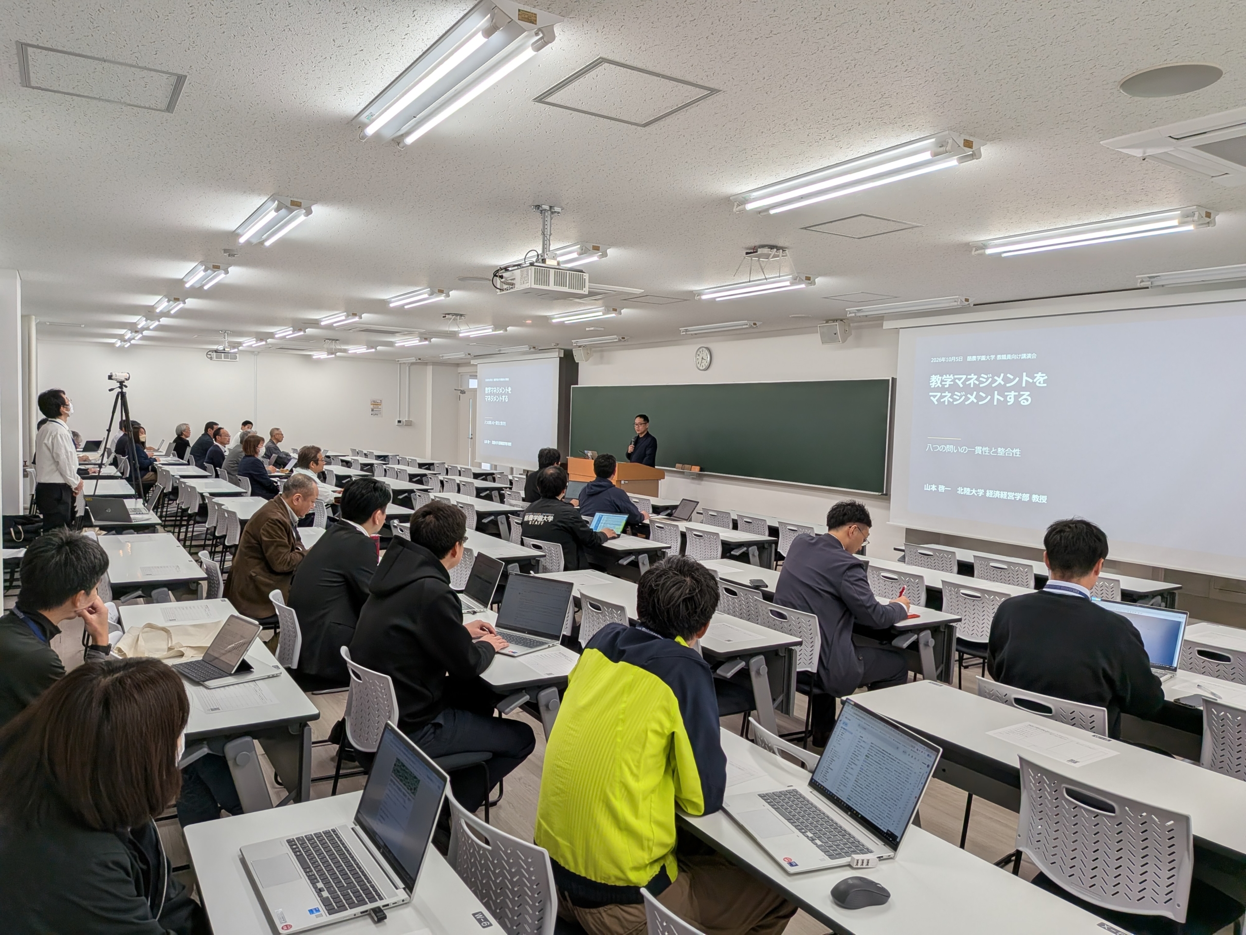 教職員向け講演会「教学マネジメントをマネジメントする」を実施しました